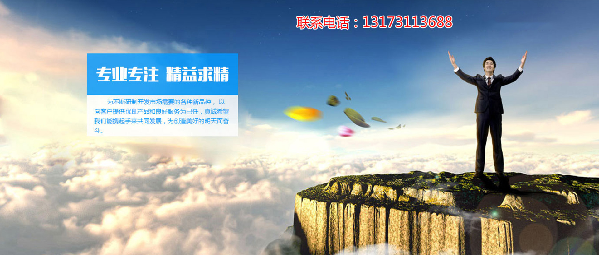 高密高锻机床服务公司